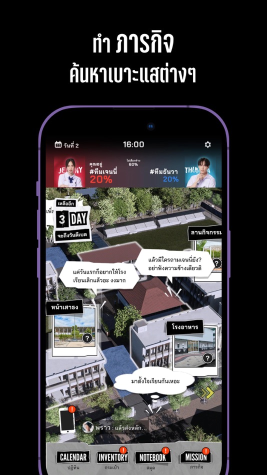 #3. 606 (iOS) 由: Opendream