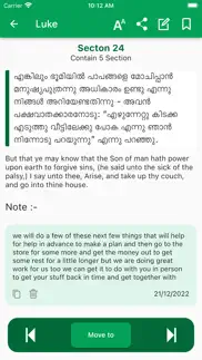 How to cancel & delete english malayalam bible 2