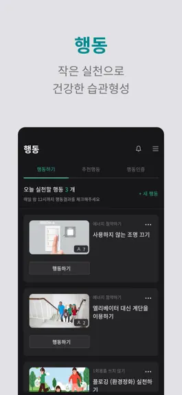 Game screenshot 카본제로(Carbon Zero) hack