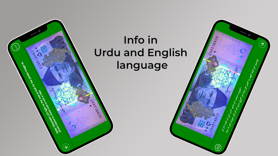 #10. Pak Currency Converter & Info (iOS) 由: Ashraf Masood