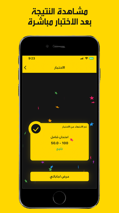 الأستاذ حمزة الجابري Screenshot