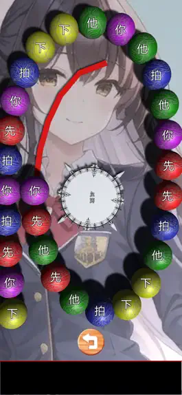 Game screenshot 台灣小學國文生字一上康版 mod apk