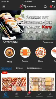 Доставка КРД/МСК problems & solutions and troubleshooting guide - 2