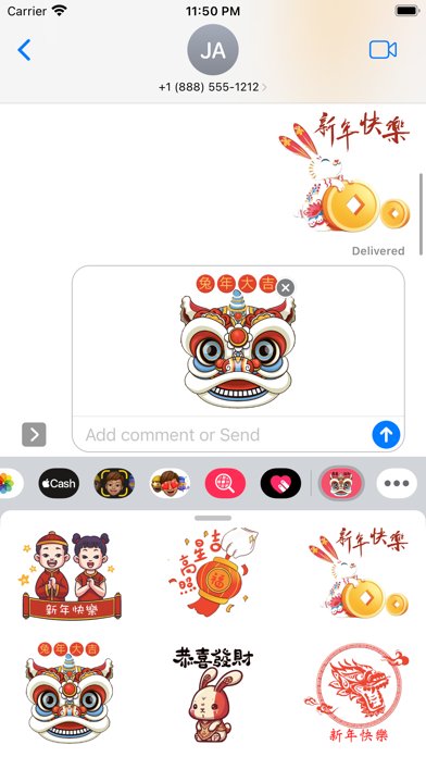 Chinese New Year 兔年恭喜發財2023貼圖 Screenshot