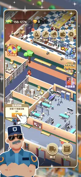 Game screenshot 监狱模拟器-打造监狱帝国 hack