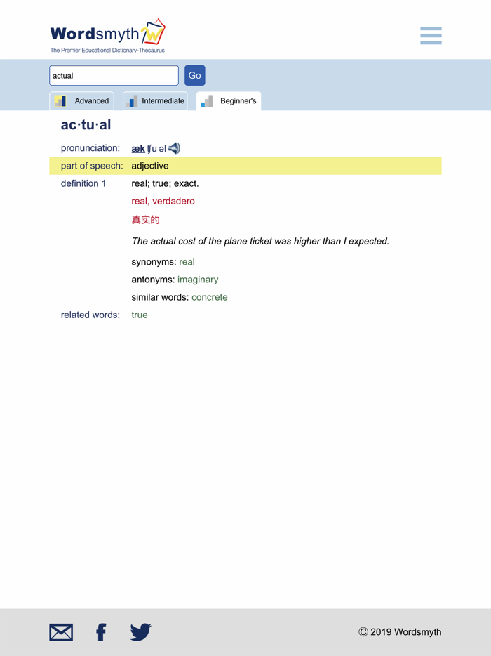 Student and ELL Dictionary