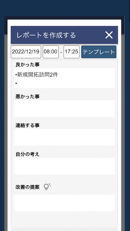 Digital Book Nippou screenshot-4