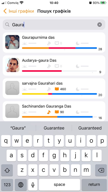 VaishnavaSeva screenshot-4
