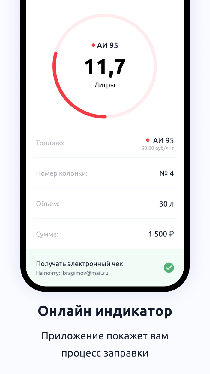 АЗС Татнефть
