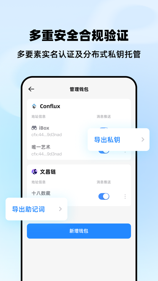 #5. iNF无限 (iOS) 由: 盯链