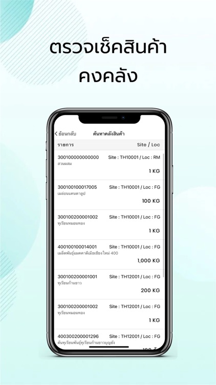 Digisale screenshot-5
