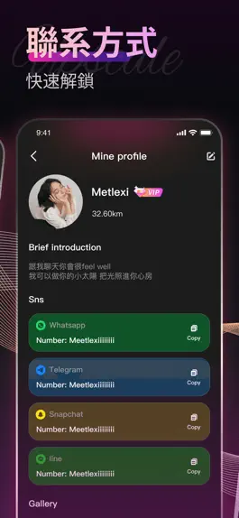 Game screenshot Looknow-Chat & Fun hack