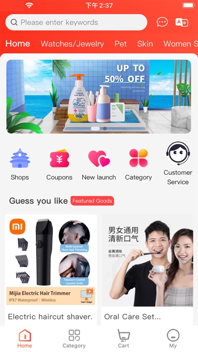 TUNG SUM Screenshot