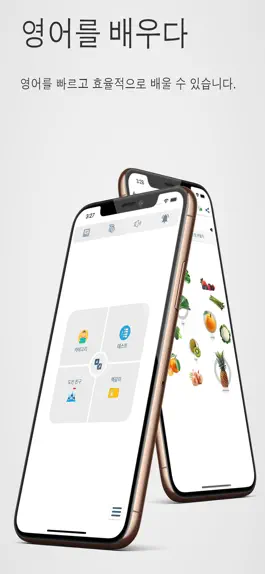 Game screenshot 한국어 영어를 배우다 mod apk