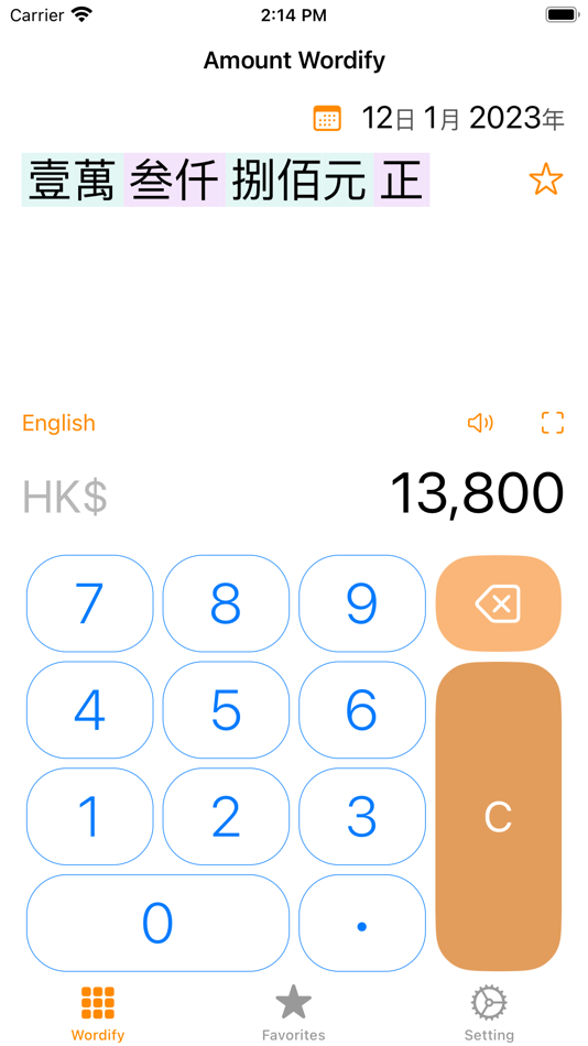#2. Amount Wordify (iOS) Podle: Firm 13 Limited