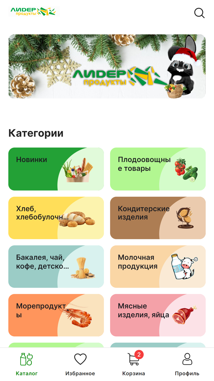 Лидер Доставка продуктов