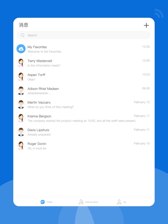 Screenshot #4 pour BoxTalk-密信盒子