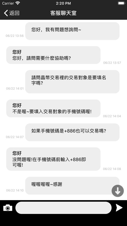 Travel Treasure Hunt screenshot-3