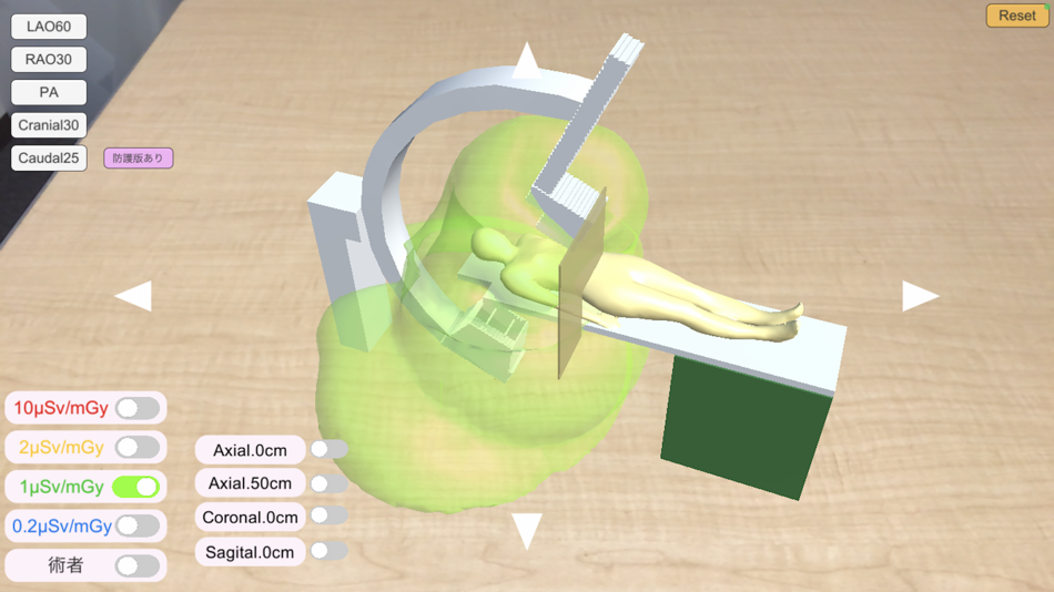 #4. X-SERVE IVR (iOS) 由: 九州大学