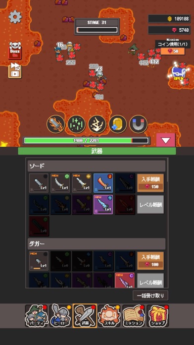 スクリーンショット