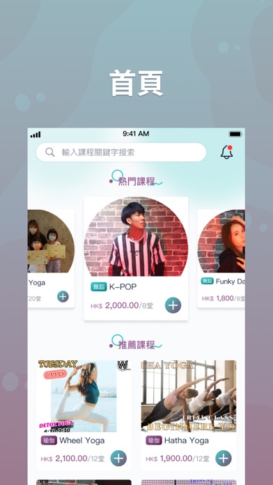 Wave Dance Screenshot