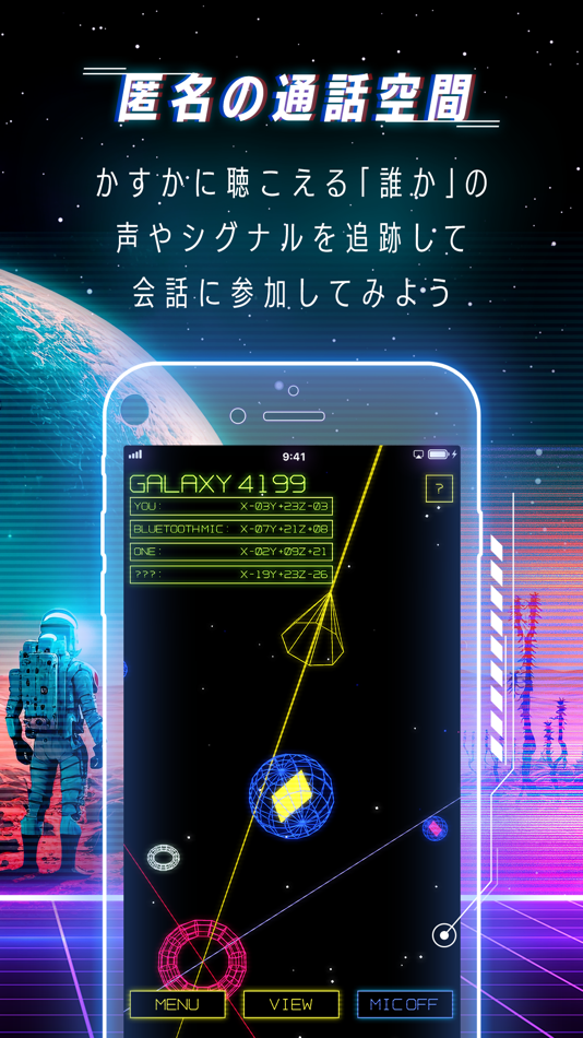 #2. ランダム通話/電話 スペースボイス-ボイチャ・暇電チャット (iOS) 由: Yudo Inc.