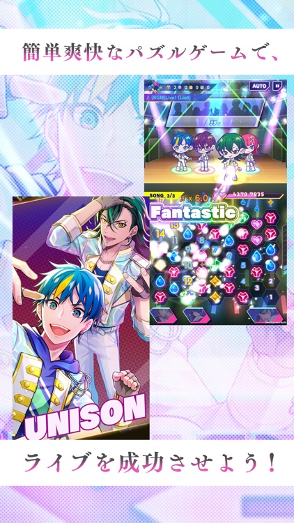 テクノロイド ユニゾンハート screenshot-4