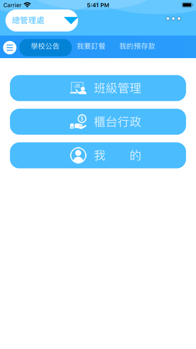 翰林學院