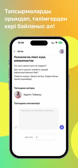 Game screenshot UZDIK SEN hack