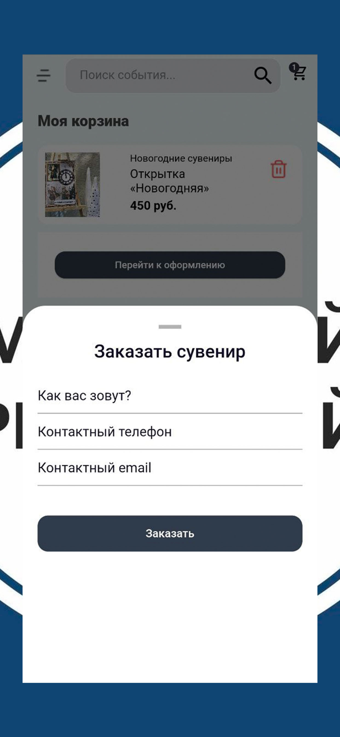 Музейный ресурсный центр