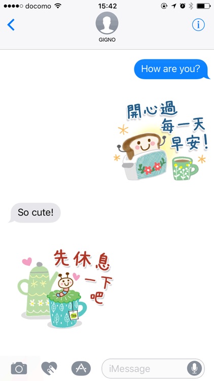 大人的親切問候聖誕新年特別篇