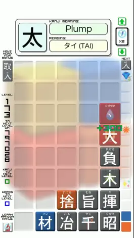 Game screenshot Kanji Drop mod apk