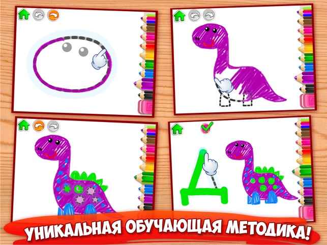 🕹️ Play Alphabet ABC Letter Drawing Games for Kids: Children Can