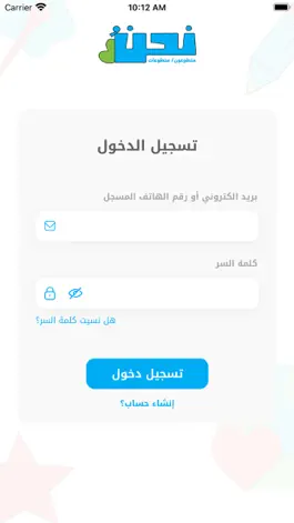 Game screenshot نَحْنُ مُتطوعون mod apk