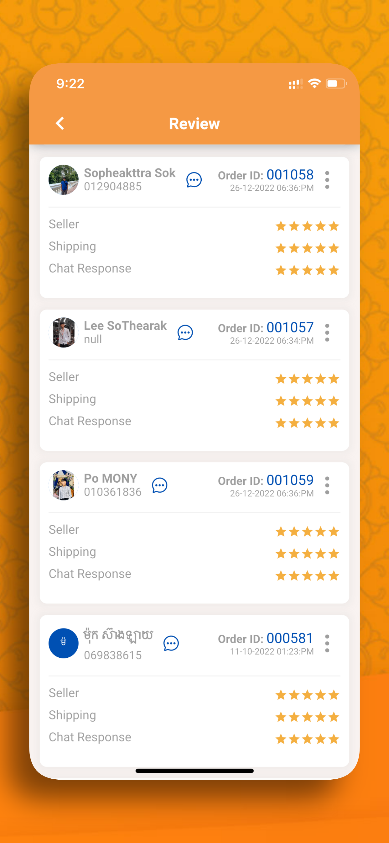 eMall Seller