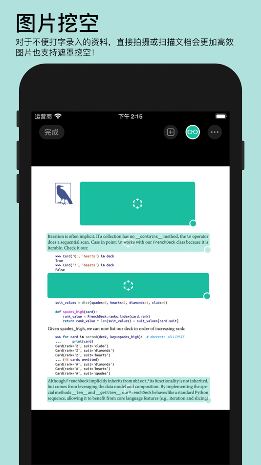 #2. 年轮3 - 艾宾浩斯高效规划记忆 (macOS) 게시자: 玉栋 侯