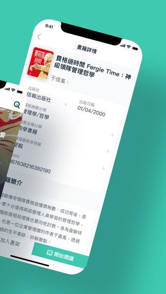 【图】金阅阁校园版(截图2) 【图】金阅阁校园版(截图2)