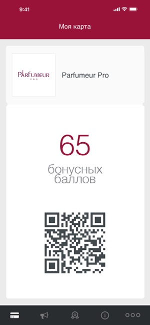 Parfumeur Pro(圖2)-速報App