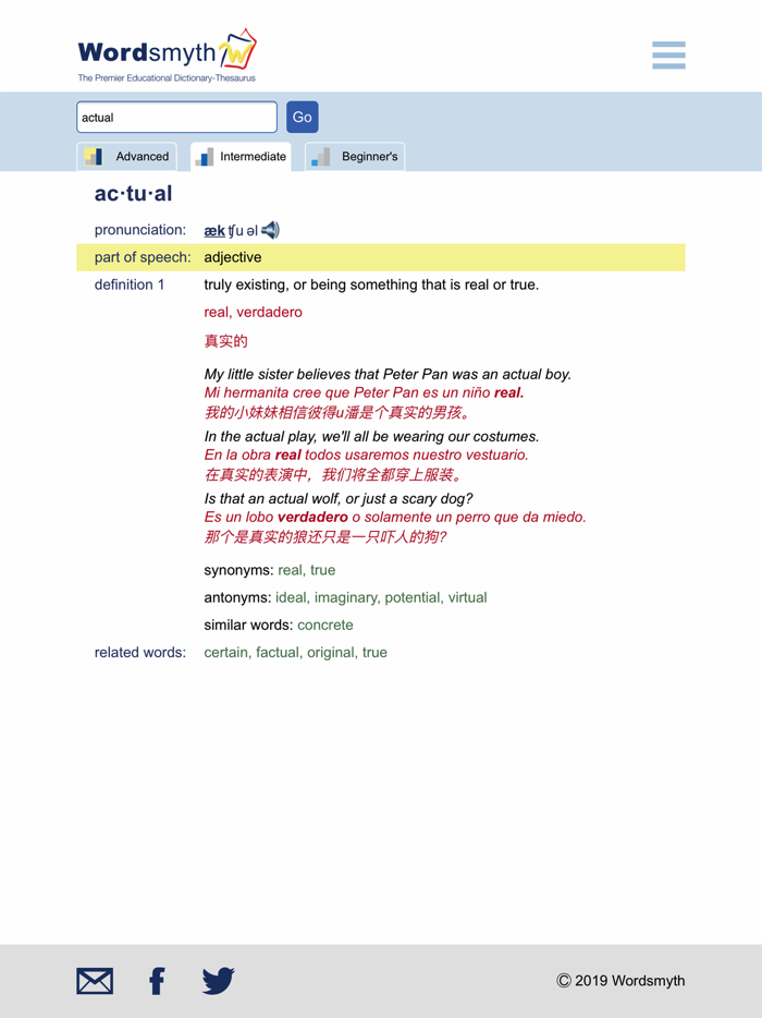 Student and ELL Dictionary