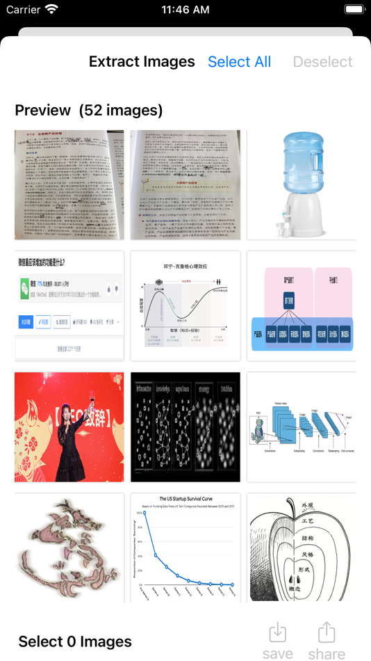 #4. PDF Extractor (iOS) 由: 培强 郝