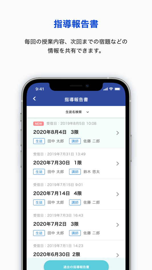 #4. 誠泉塾 公式アプリ (iOS) Av: Grandeur co., Ltd.