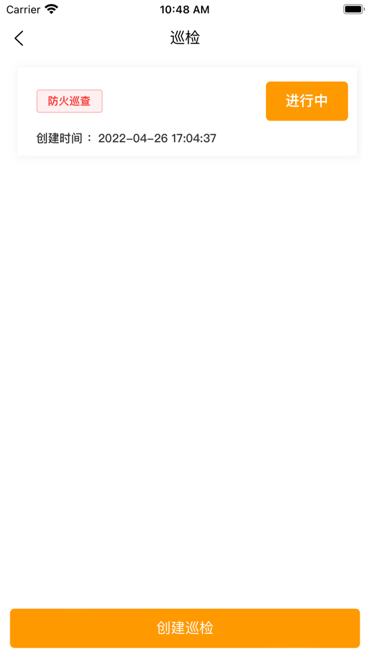 #3. 中淼云 (iOS) Podle: 中淼安全科技(江苏)有限责任公司