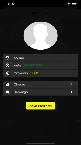 Game screenshot NK Fitness App apk