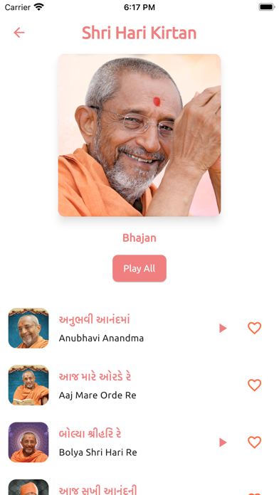Hari Kirtan Screenshot