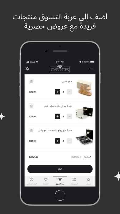 CASCADES florals Screenshot