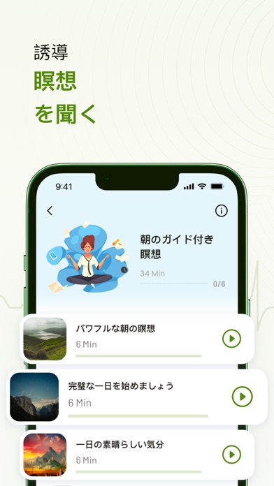 Healthy Life- 心臓とダイエッ... screenshot1