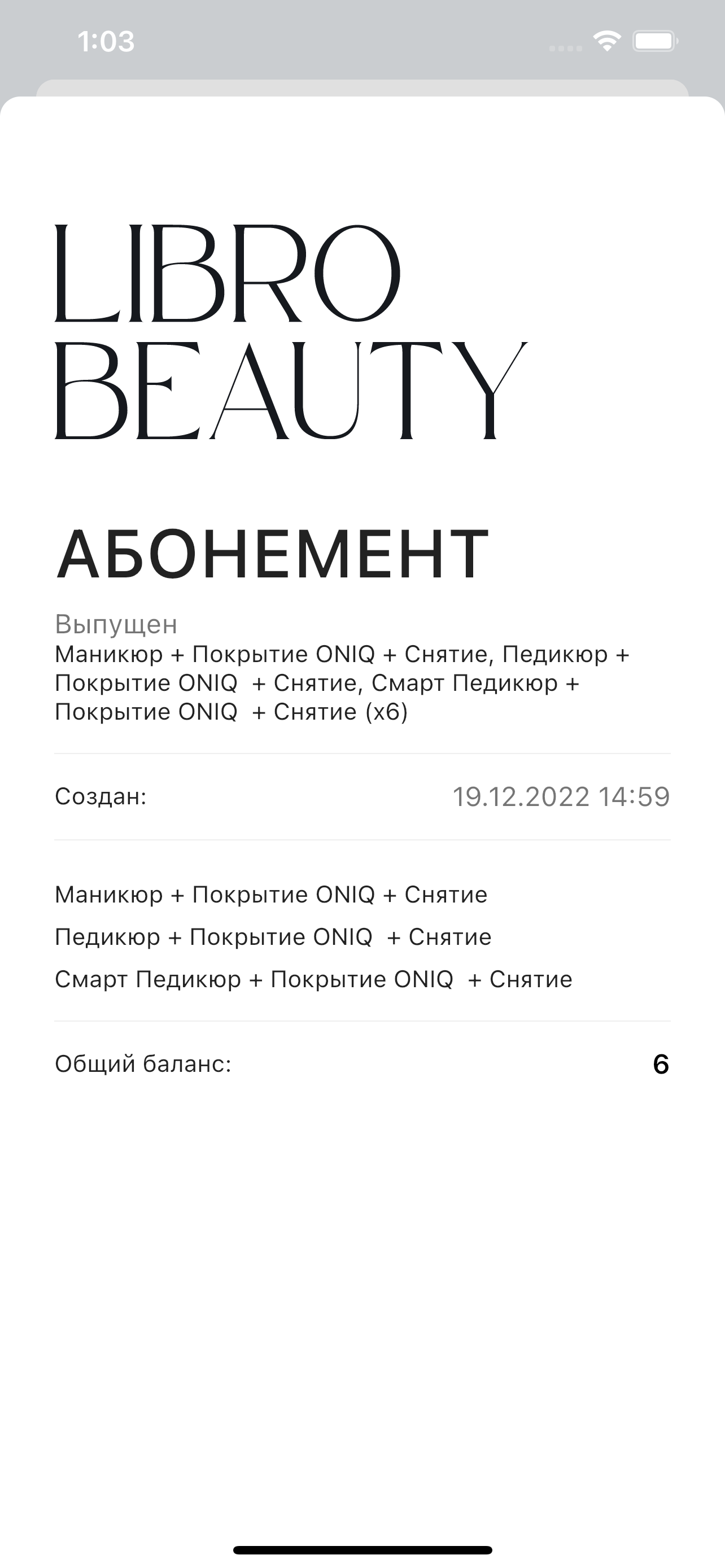 Libro Bonus