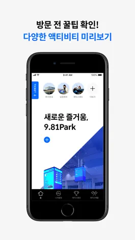 Game screenshot 9.81 PARK mod apk
