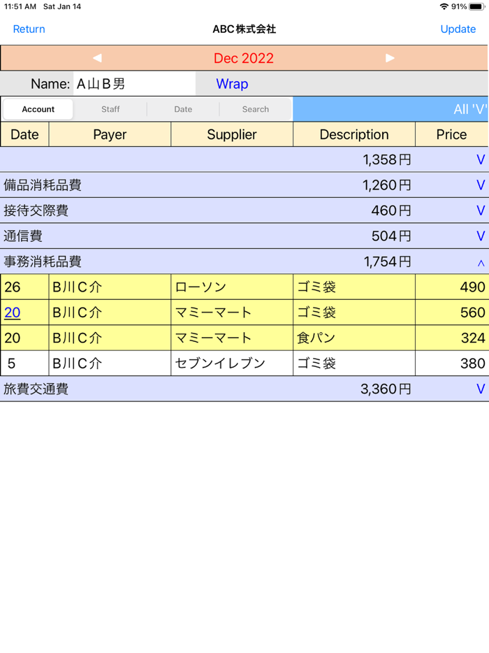 Petty Cash Book Petty-T