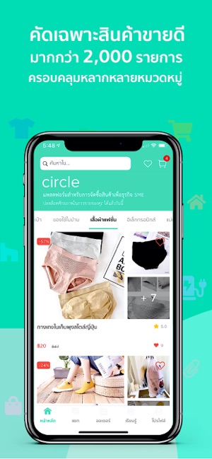 Circle(圖2)-速報App